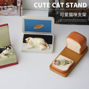 懒人手机架猫咪书本手机支架