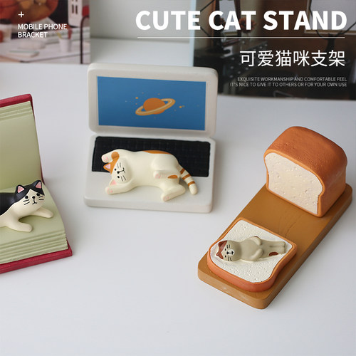 懒人手机架猫咪书本手机支架