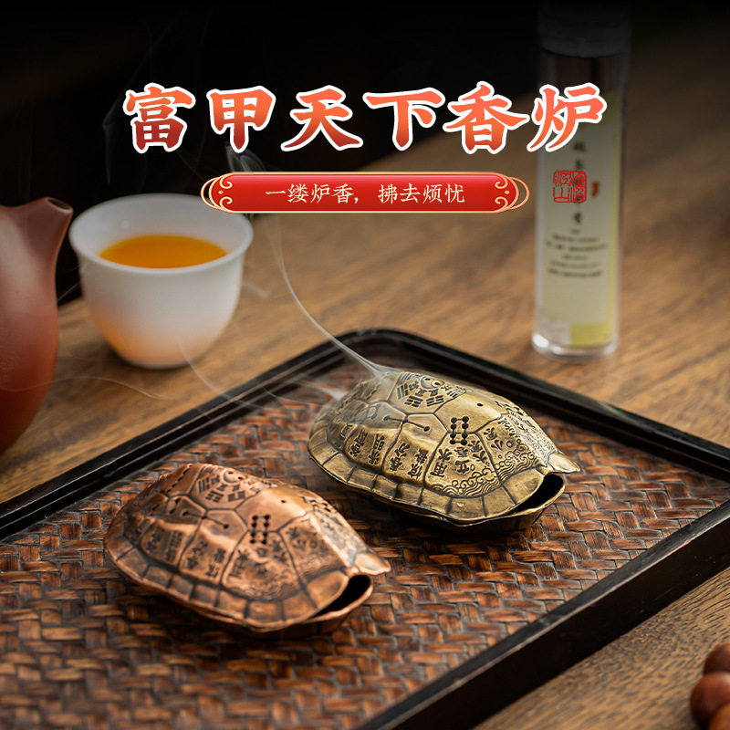新中式锌合金香炉富甲天下盘香炉