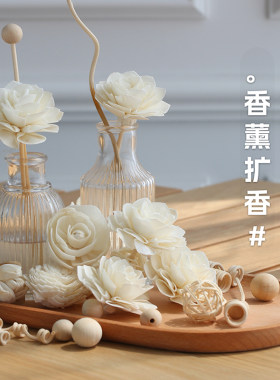 通草干花无火香薰ins简约装饰挥
