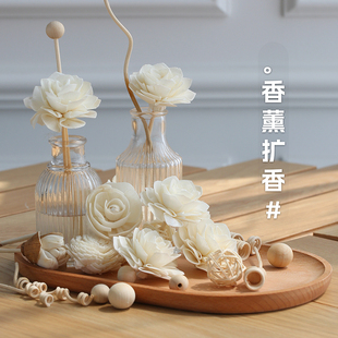 通草干花无火香薰ins简约装饰挥发藤条熏香diy配件家居香氛扩香棒