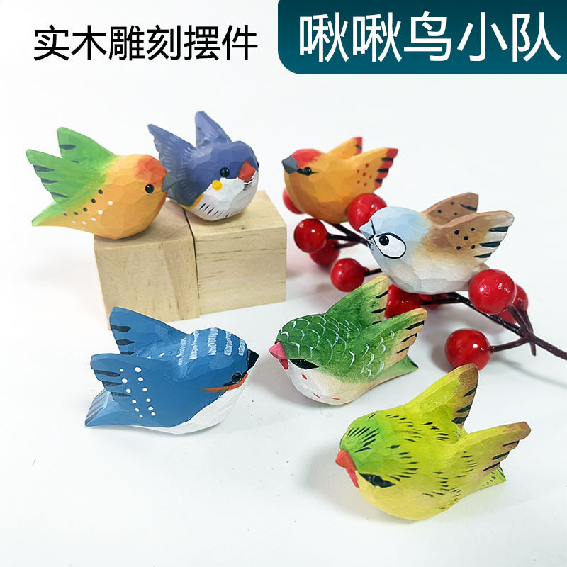 木雕展翅啾啾鸟工艺品纯手工雕刻
