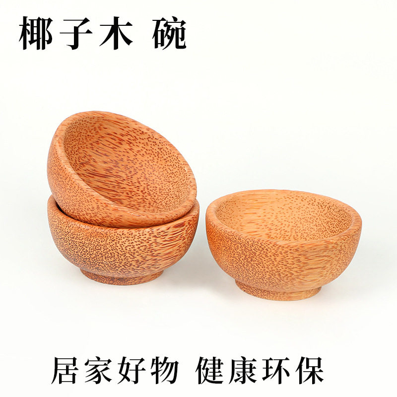 天然椰木碗 木质餐具用品隔热碗 无漆无蜡原木天然产品的餐具