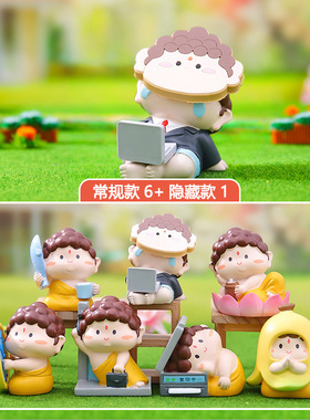 新款小佛祖上班记盲盒萌趣可爱装