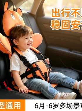 汽车儿童安全带防勒脖固定器调节护肩套车用宝宝简座椅肚子安全带