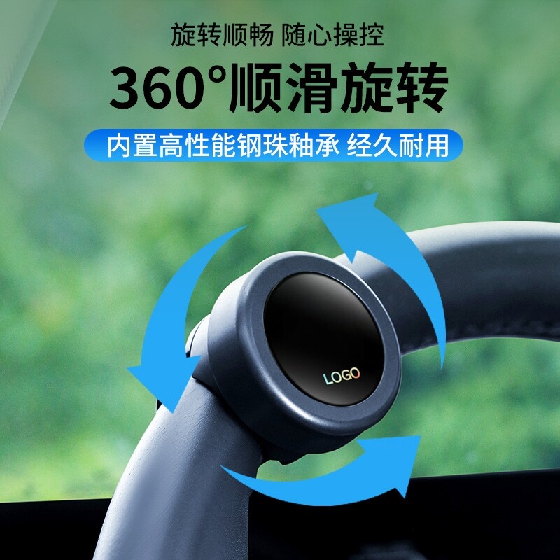 汽车方向盘助力器单手转向车载球360度打方向轿车大货车省力神器