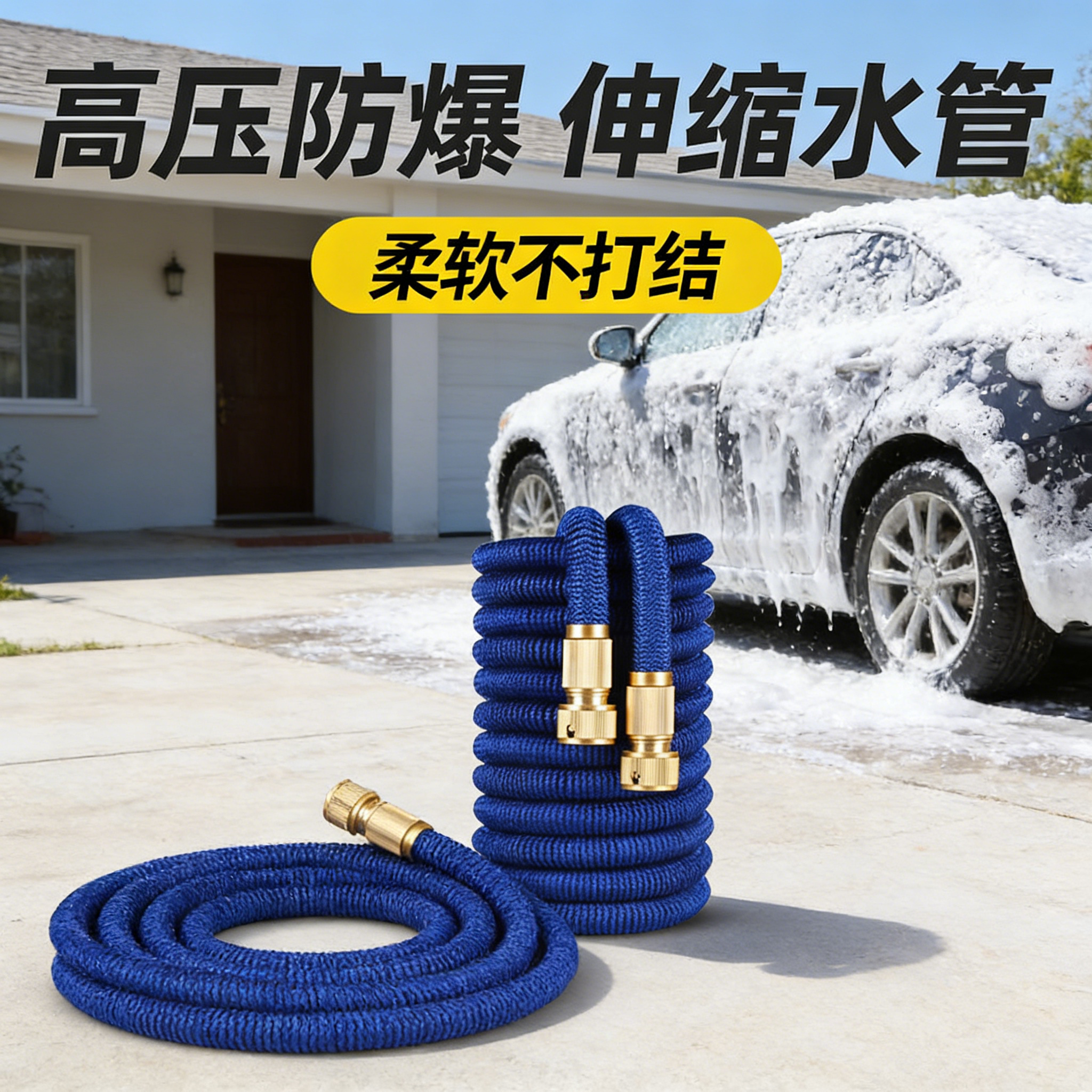 新款高压家用洗车水枪铜直喷式头清洗软水管强力伸缩水管防冻防爆,汽车用品/电子/清洗/改装,洗车水枪,淘宝优惠券,粉丝福利购,淘宝优惠卷