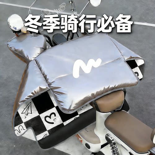 冬季镀膜防水双面电动车挡风被加绒加厚通用电动摩托车挡风罩新款