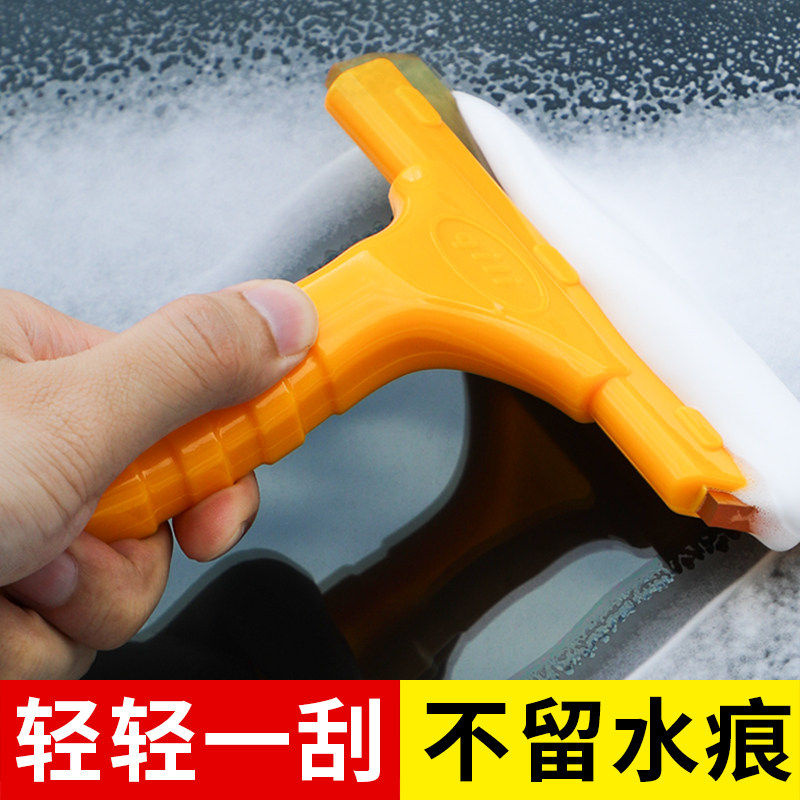 汽车贴膜工具牛筋刮板塑料软硬刮玻璃刮水器贴墙纸牛津硅胶水刮板,汽车零部件/养护/美容/维保,刮板,淘宝优惠券,粉丝福利购,淘宝优惠卷