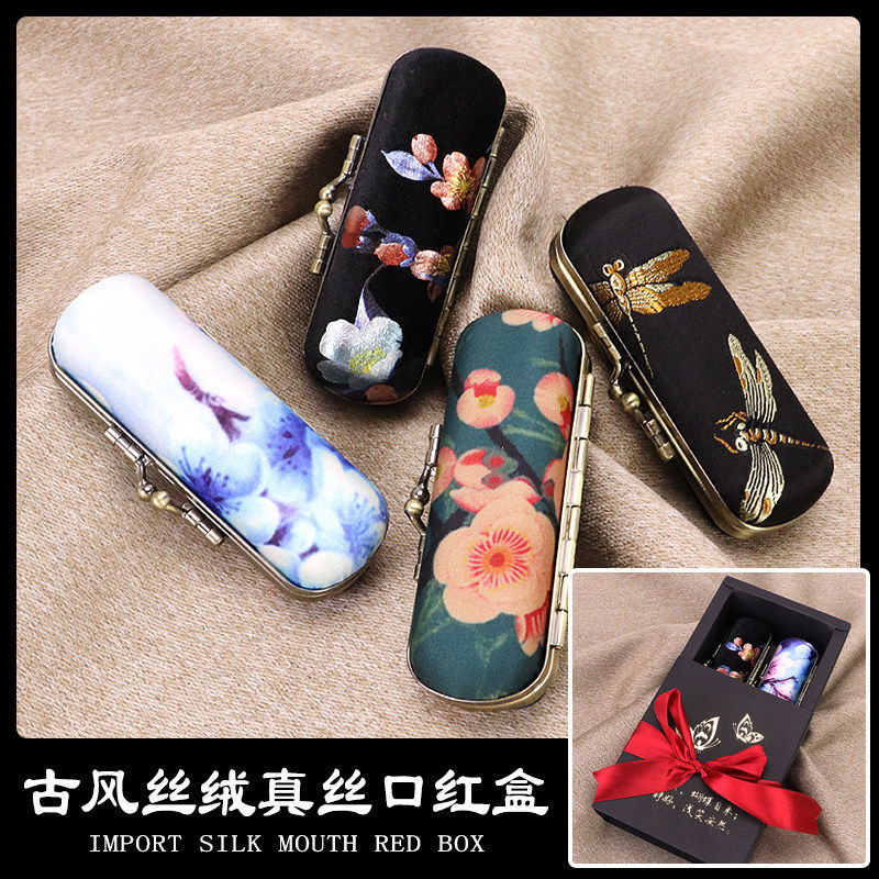 包邮随身便携带和风布料口红盒