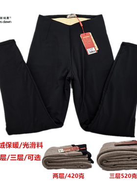 斯瑞晨保暖裤女羊驼绒无缝裤棉裤高腰双层中厚1360B三层加厚1360C