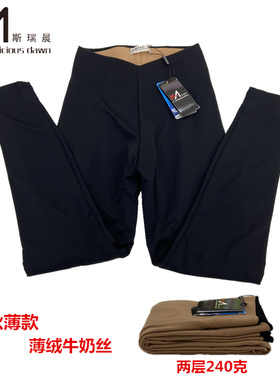 斯瑞晨保暖裤女士双层中厚春秋薄款加绒高腰打底裤女秋裤OKS1034