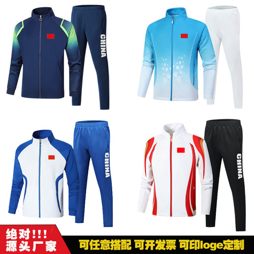 武术比赛队服学生团体运动会班服