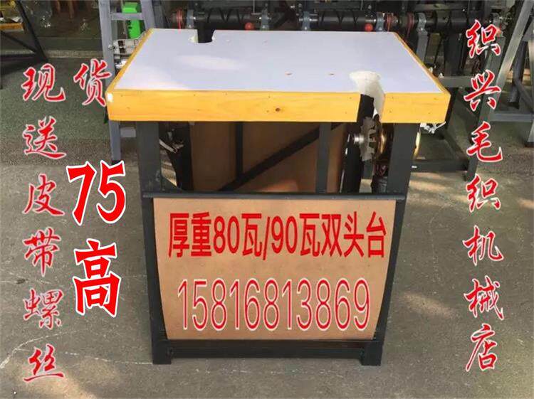 缝盘机双头台铜线90瓦马达