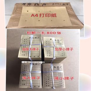 牌仔毛织服装厂专用货牌 厚薄牌子毛衫扎货纸牌