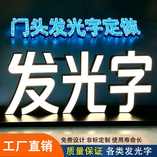 高透发光灯箱节能耐用提高辨识度