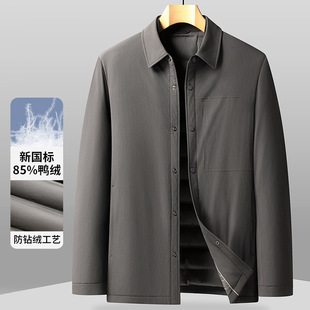 男式羽绒服2024秋冬鸭绒保暖翻领衬衣版轻奢商务加厚羽绒青年外套