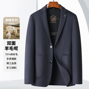 男式休闲西装秋冬羊毛呢西轻奢商务中青年双面呢西服外套潮