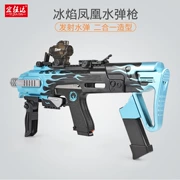 Electric Lian Fashui Gun Toy Ice Flame Phoenix Glock Carbine Set Simulation Súng trường bắn tỉa Cậu bé - Súng đồ chơi trẻ em