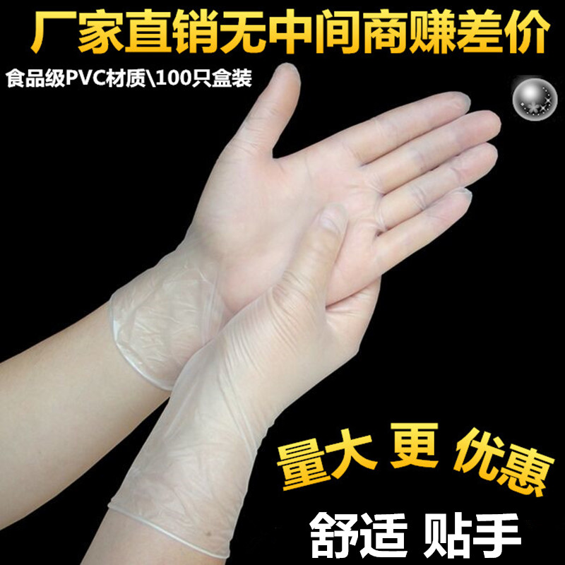 一次性pvc手套食品级牙科硅胶