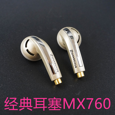 经典SENNHEISER发烧级有线耳机