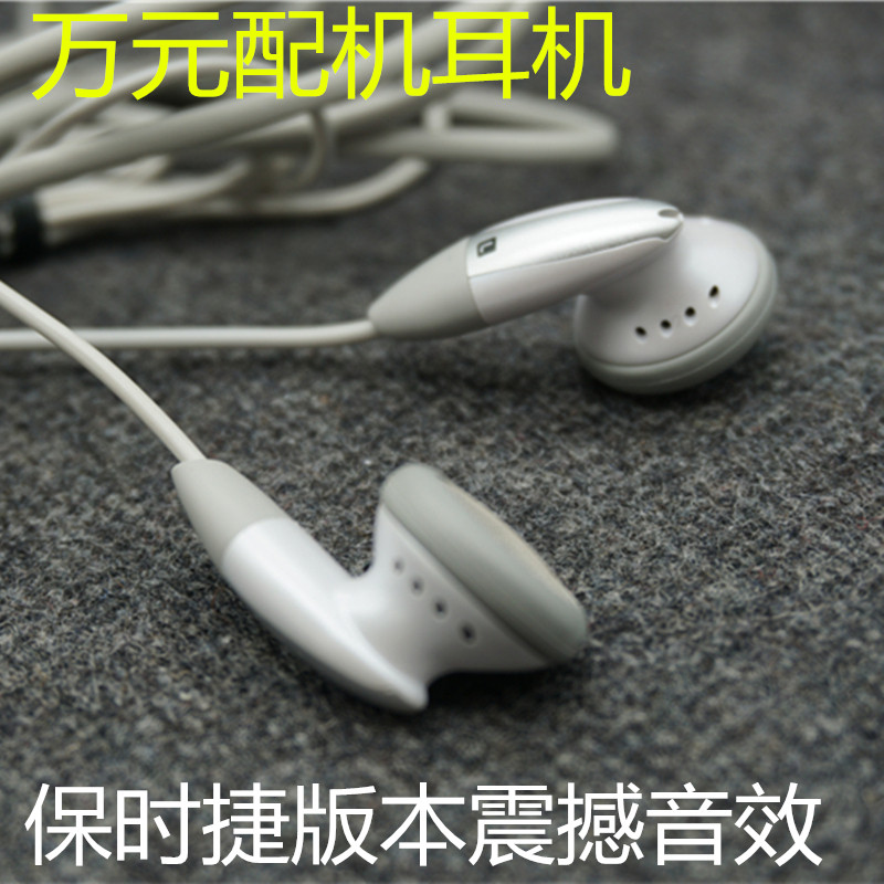 经典老耳塞 古董黑莓耳机 万元配机耳机 HiFi音效保时捷耳塞