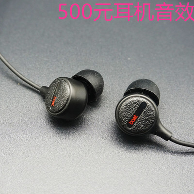 挑战500元耳机水准不会输 boat入耳式低音大动态hifi音效