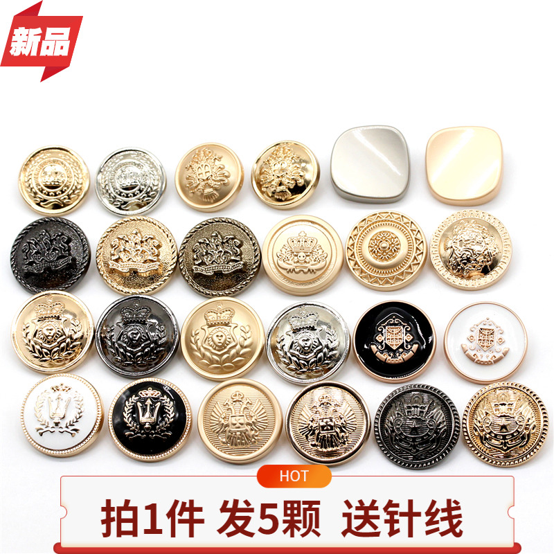 百搭羊绒外套金属圆形大衣纽扣