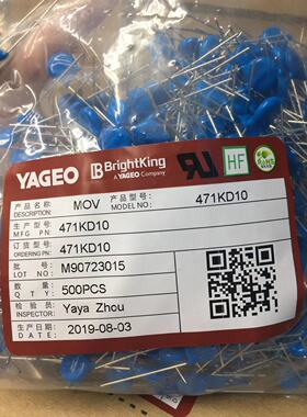 471KD10压敏电阻10D471K 10K471直径10mm 470V君耀Bringhtking