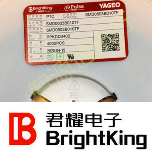 PTC君耀SMD0603B025 TF自恢复保险丝IB贴片0.25A 9V电阻