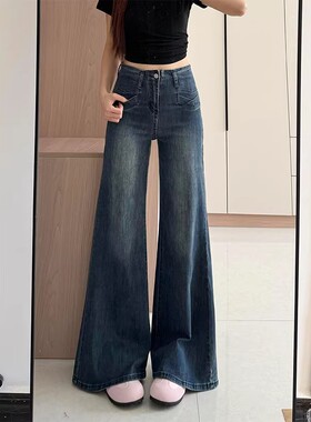 高腰复古蓝微喇牛仔裤女2026春秋新款宽松显瘦垂感不贴腿喇叭裤子
