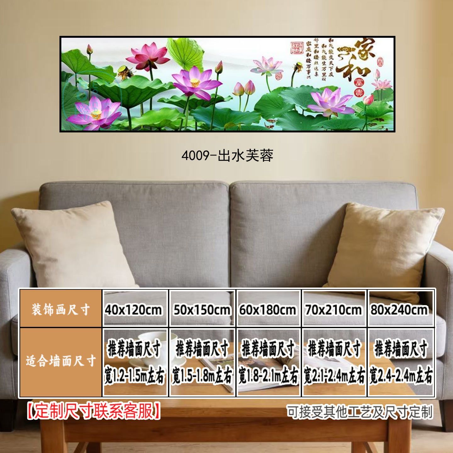 吾璨风景中式风格客厅卧室装饰画现代装饰画