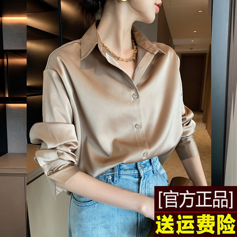 反季清仓代工厂出口抗皱真丝衬衫女纯色气质贵气缎面绸缎处理特价