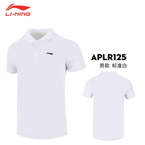 李宁羽毛球服短袖polo衫速干吸湿