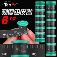 Tab防炸刻度铅钓鱼铅皮套装克度铅 铅皮卷加厚大物垂钓快速铅千皮