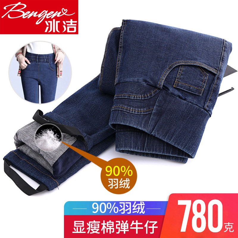 BingJie winter Plush thickening Down Jeans Special thick Show thin Exorcism Pencil pants Elastic force Self cultivation Warm pantsin the Women's clothing/Boutique , Jeans  category - from Buy2taobao.com to provide professional Taobao agent buy service