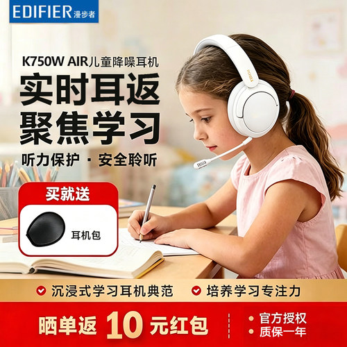 头戴式蓝牙无线耳返耳机