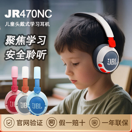 无线蓝牙耳机保护听力麦头戴式