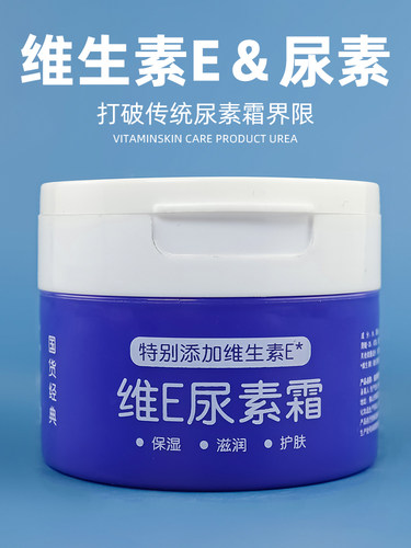 中国安安纯新滋润保湿