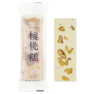 小糕兴核桃糕原味儿时味道鲜甜软糯传统糕点零食下午茶点心散称8