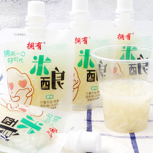 拥有可吸米酿原味草莓甜糯米酒酿醪糟独立小袋装散称