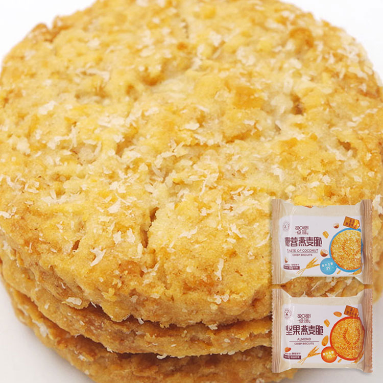 卓滋椰蓉燕麦脆j坚果富含膳食纤维麦片代餐零食糕点下午茶点心