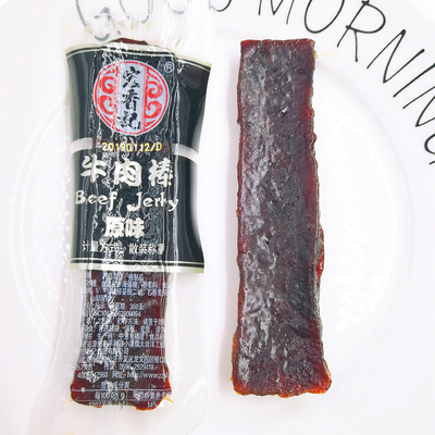 福建宏香记长状牛肉干棒小吃真空