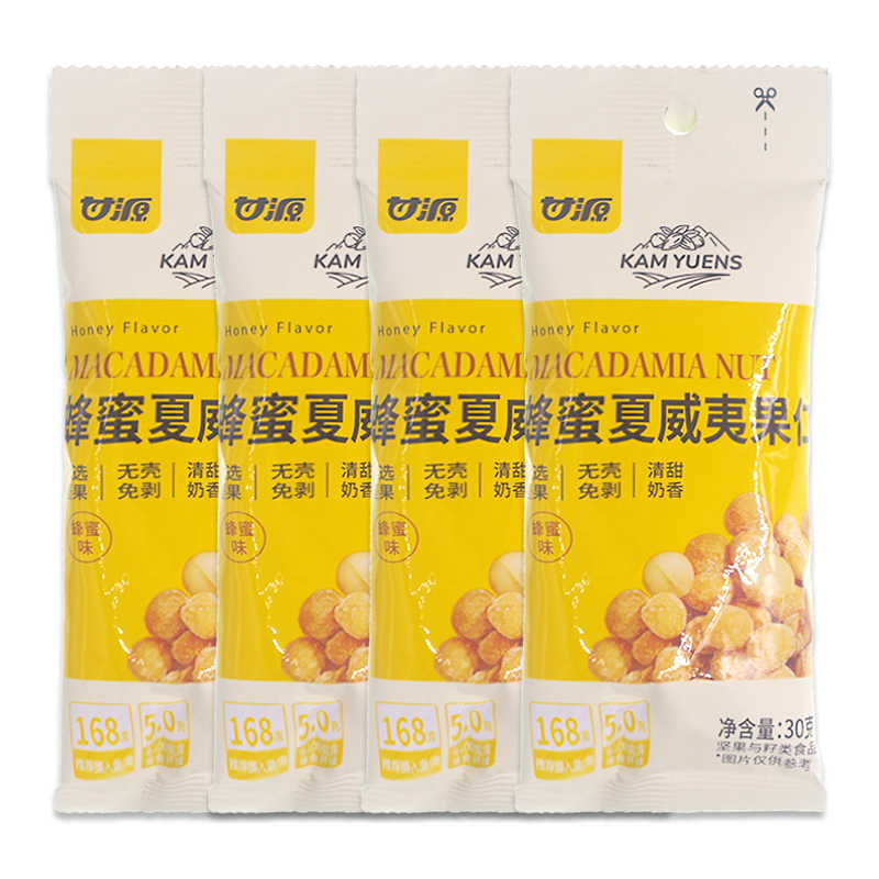 甘源蜂蜜夏威夷果仁30g/包