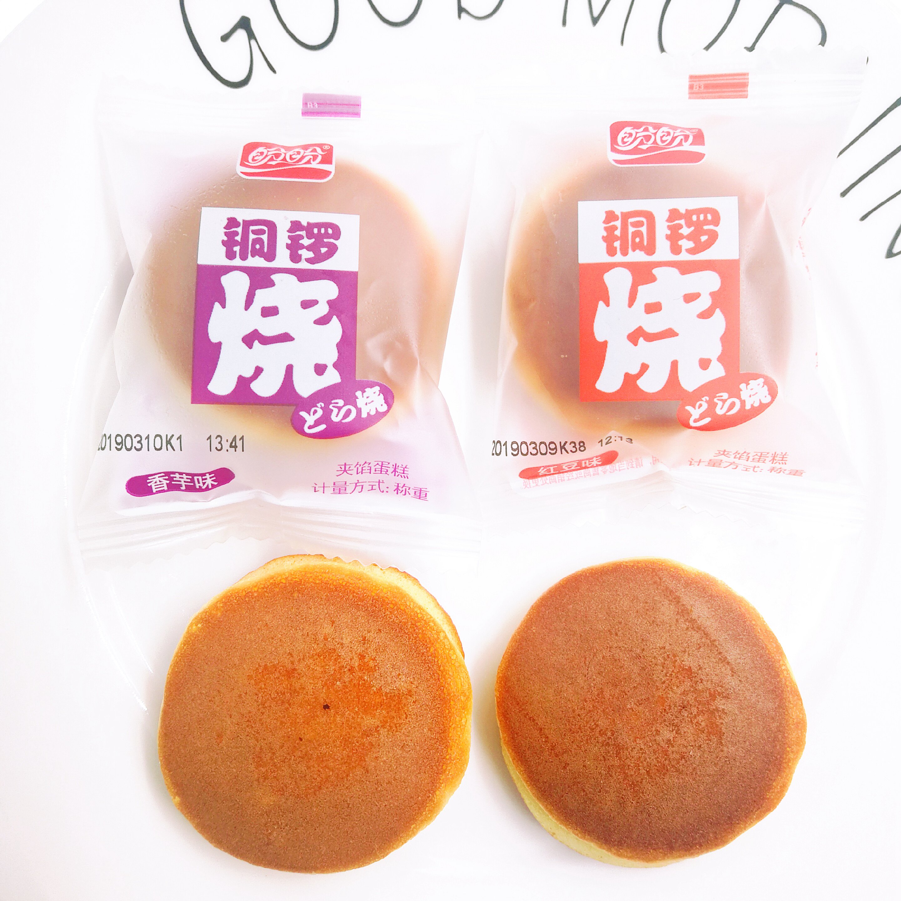 盼盼 铜锣烧 香芋味 红豆味 夹馅蛋糕 2包/份怎么看?
