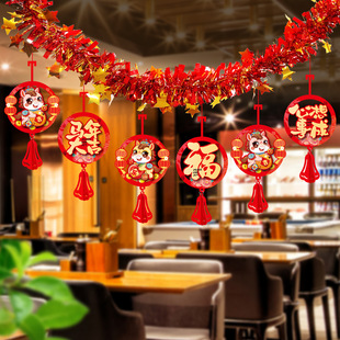 2026马年新年拉花彩条过年客厅布置装饰挂件店铺商场挂饰春节用品
