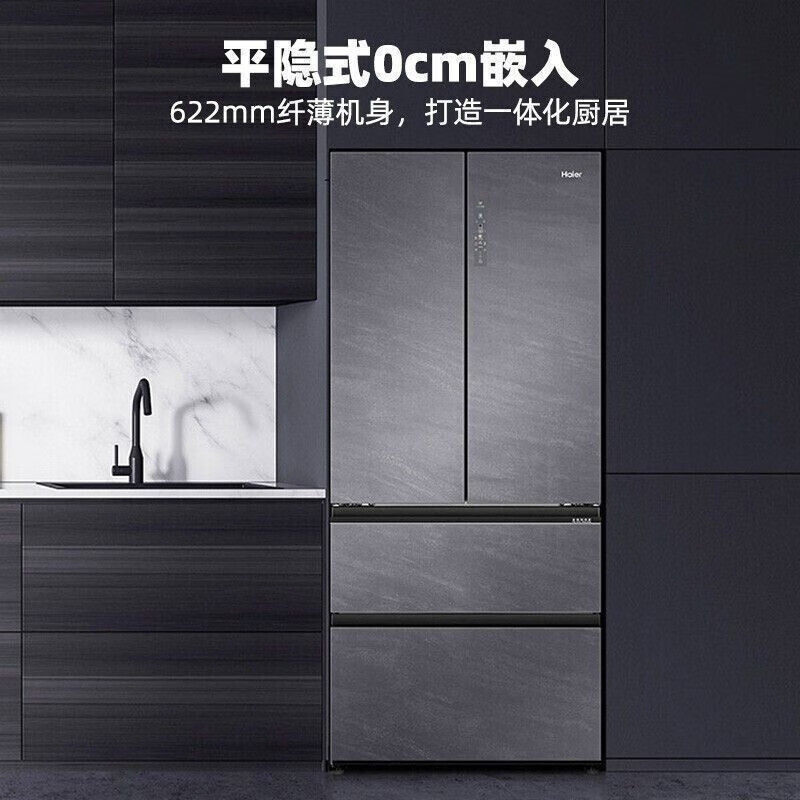 海尔冰箱502升四开门超薄风 6霜一级能效变频全嵌入式平隐式冰箱