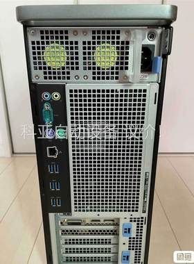 Dell/戴尔t5820 配置:w2140B 内存32g(议价)