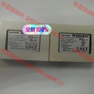 1734-4IOL ，最低5000，全新原装正品，想要找我聊