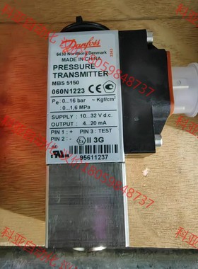 丹佛斯 压力传感器 mbs 5150 060N1223 全新